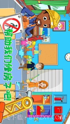 托卡小镇家庭屋截图3