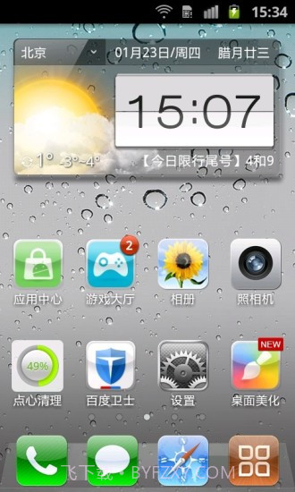 iPhone5主题锁屏截图3 iPhone5主题锁屏截图3