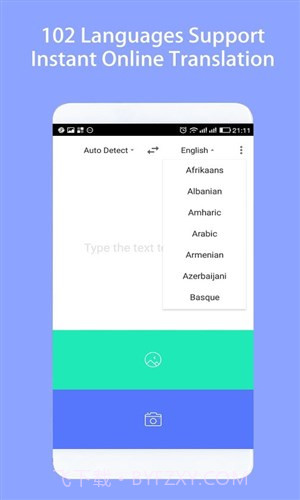 随手翻译官截图1