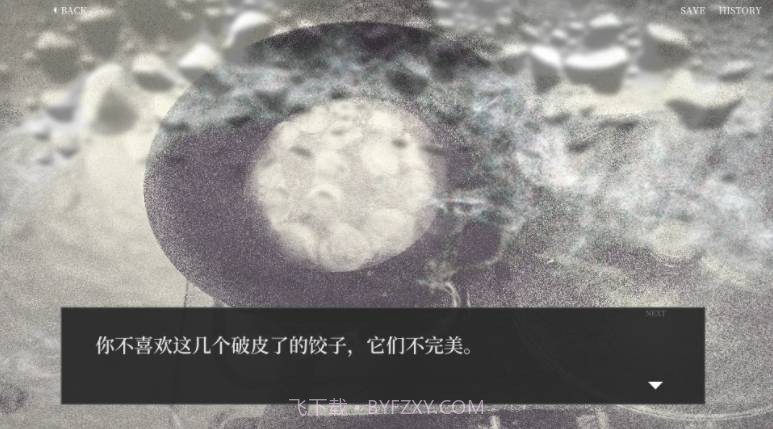 大家一起BUG饺子免广告版截图1