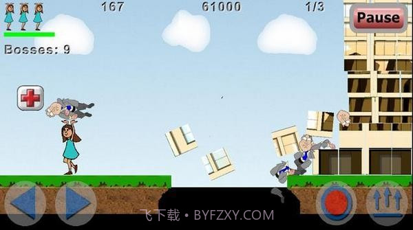 折腾我的老板截图2