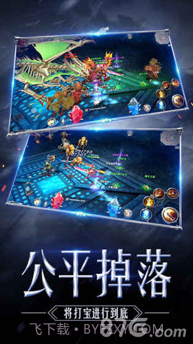 奇迹MU:觉醒内测版截图3 奇迹MU:觉醒内测版截图3