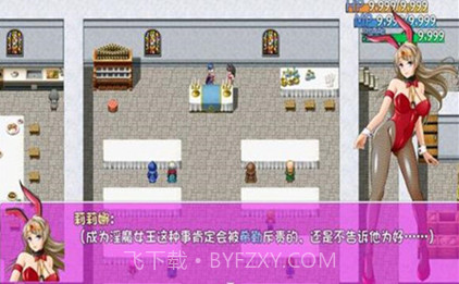 诅咒铠甲1截图3