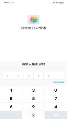 加密相册云管家截图1 加密相册云管家截图1