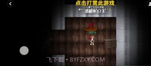 无限旅馆联机版截图2 无限旅馆联机版截图2