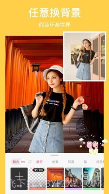 马卡龙犬截图2 马卡龙犬截图2