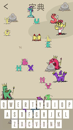 阿尔法：贝塔最新版截图2