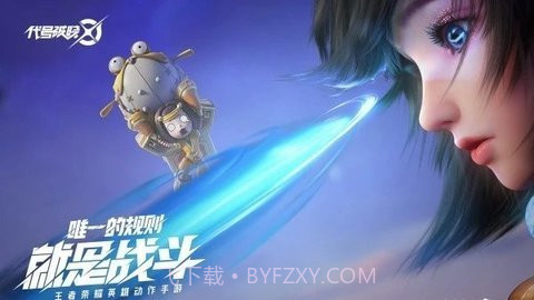 星之破晓截图3 星之破晓截图3