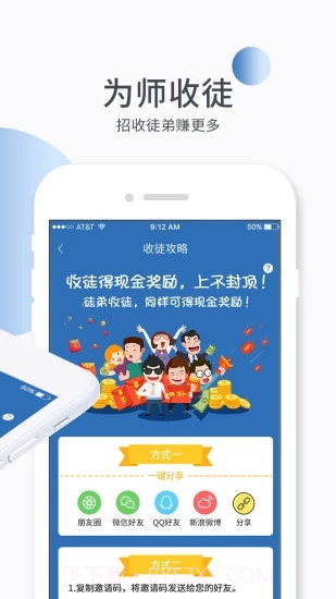 透点新闻截图4 透点新闻截图4