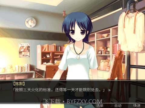 死亡直播间移植版截图3 死亡直播间移植版截图3