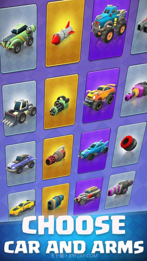 装甲车竞技场截图4 装甲车竞技场截图4