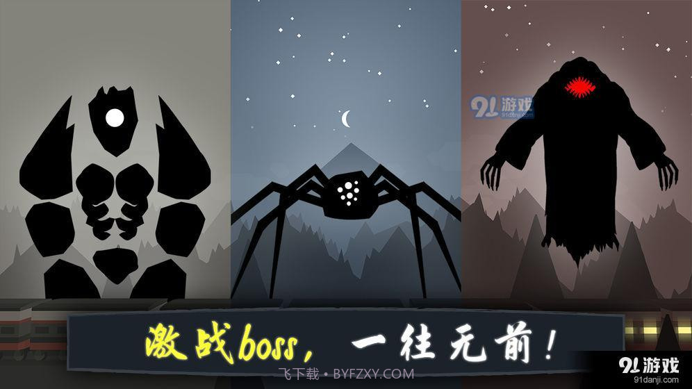 奋战火柴人：影子武士截图3