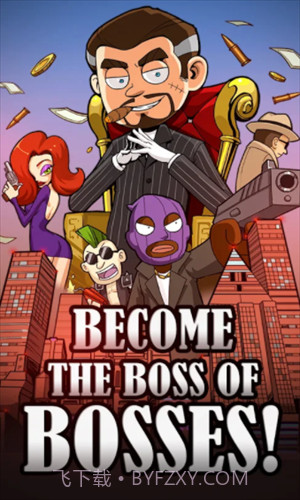 黑手党大亨截图2