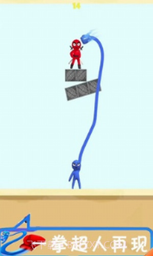 我拳头贼6截图3