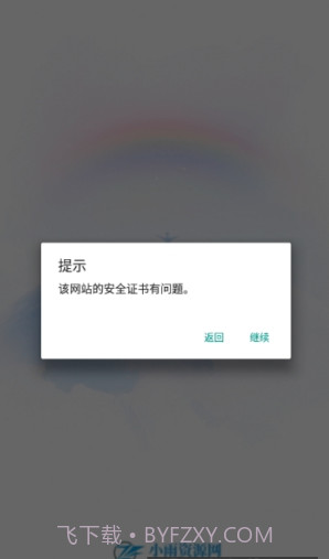 小雨资源网截图1