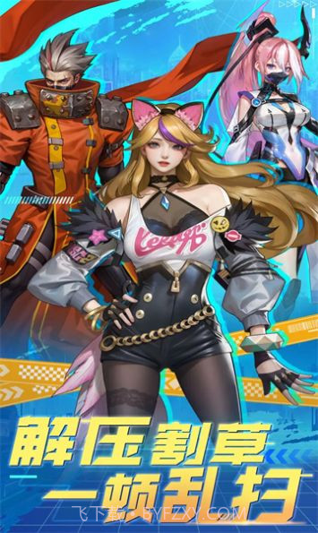 机甲战歌暴龙截图2