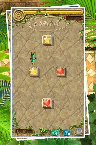 元素方阵 Maya Matrix截图6