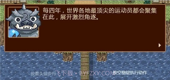 涂鸦冠军岛截图2