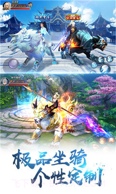 剑荡八荒官网截图5