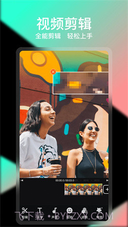 COOL VUE视频剪辑纯净版截图3 COOL VUE视频剪辑纯净版截图3