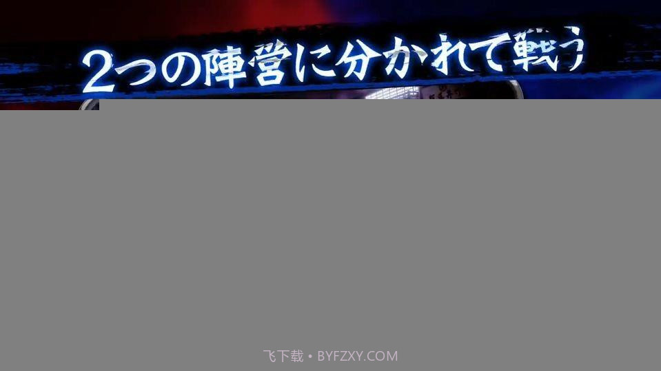 鬼灭之刃番外篇炎柱截图2 鬼灭之刃番外篇炎柱截图2