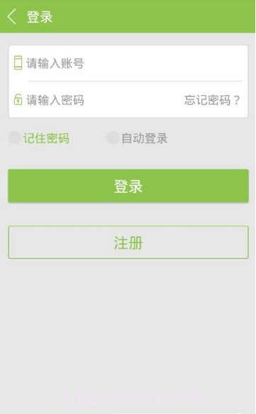 爱书音截图1 爱书音截图1