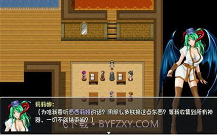 诅咒铠甲1截图2