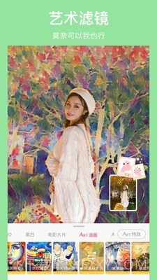 马卡龙犬截图5 马卡龙犬截图5