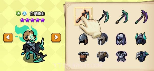 小黑人保卫战汉化版截图2