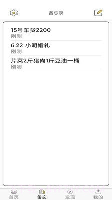 加密相册云管家截图2 加密相册云管家截图2