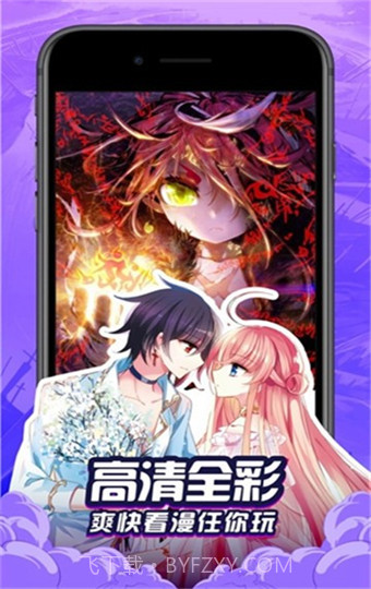 奶盖漫画手机截图2 奶盖漫画手机截图2