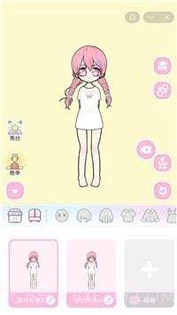 装扮模拟器截图3 装扮模拟器截图3