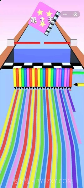 彩笔向前冲截图1
