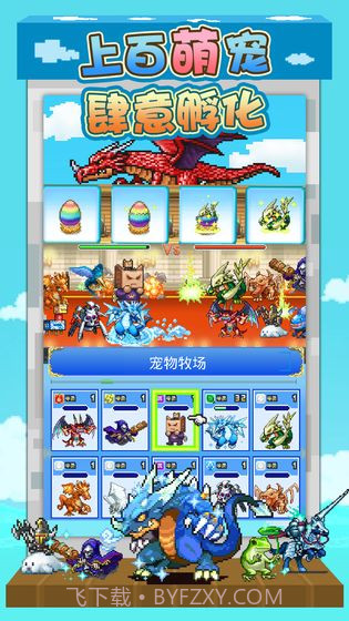 大航海探险物语无限金币内购版截图4