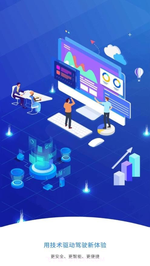 和讯星通手机版截图1 和讯星通手机版截图1