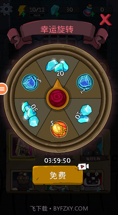 猛鬼学校截图3 猛鬼学校截图3