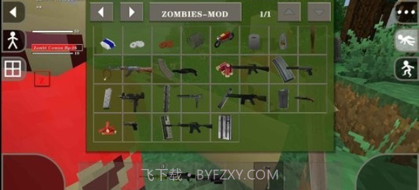 惊变一百天截图1 惊变一百天截图1