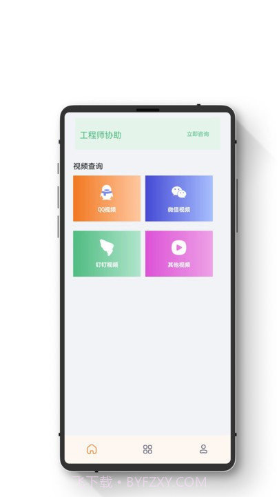 数据恢复智能版截图4 数据恢复智能版截图4