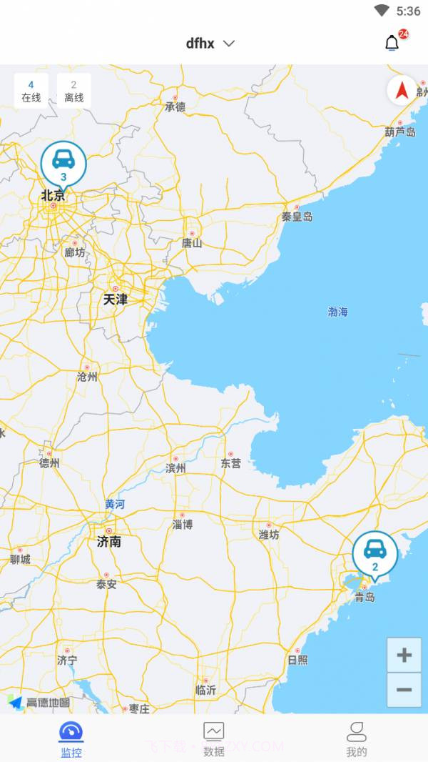 和讯星通手机版截图2 和讯星通手机版截图2