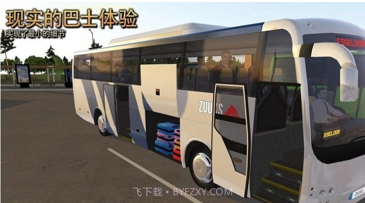 城市公交车驾驶3d截图1 城市公交车驾驶3d截图1