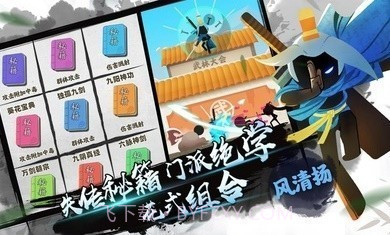 我功夫特牛0.17.5截图3