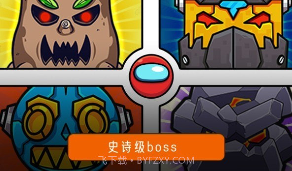 弹跳球英雄截图2 弹跳球英雄截图2