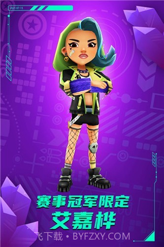 地铁跑酷叶烸修改内置菜单空间站版截图3