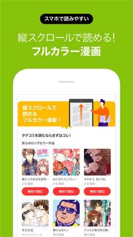 renta漫画截图3 renta漫画截图3