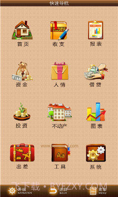 君子爱财下载V3.4.17 最新中文版截图1 君子爱财下载V3.4.17 最新中文版截图1