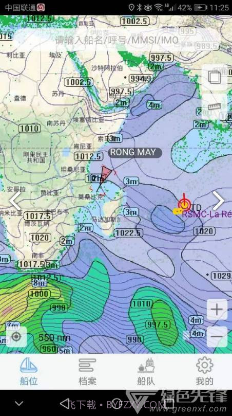 船队在线v5.2.208截图2 船队在线v5.2.208截图2