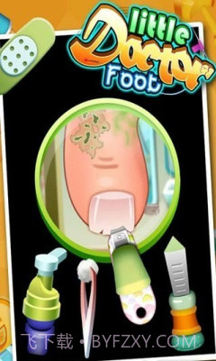 小小足部医生截图1