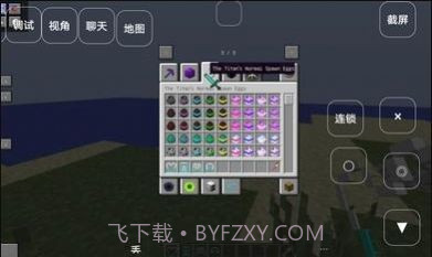 我的世界叶枫新版泰坦随机合成截图3