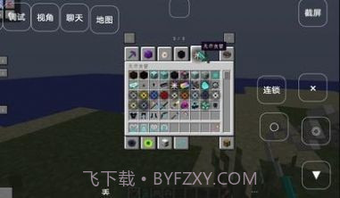 我的世界叶枫新版泰坦随机合成截图2