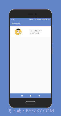 陶猫app（陶猫-Eternal TF）截图7